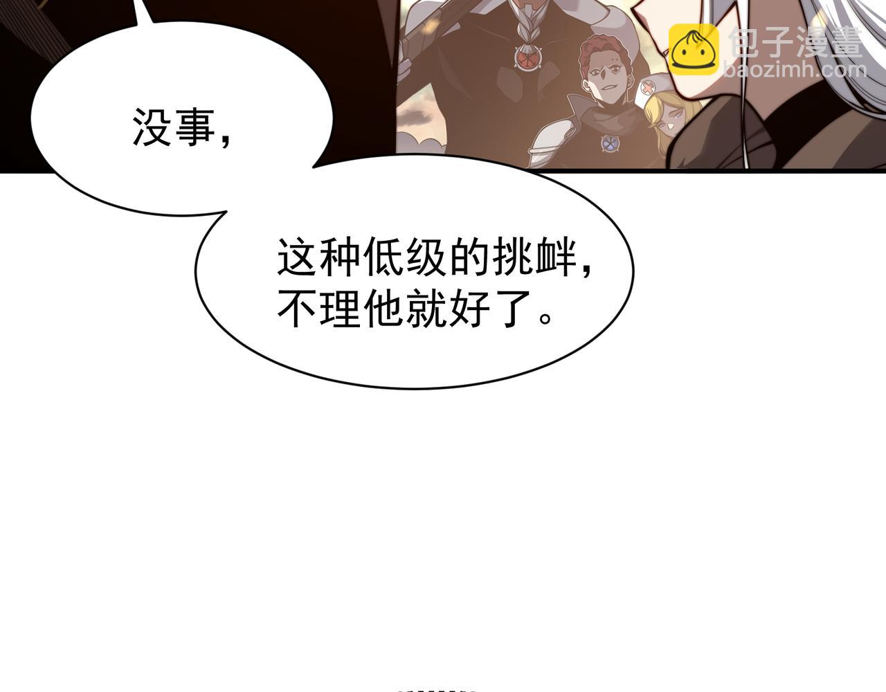 第49话 争夺水晶！正式开始！(1/4)-第49话