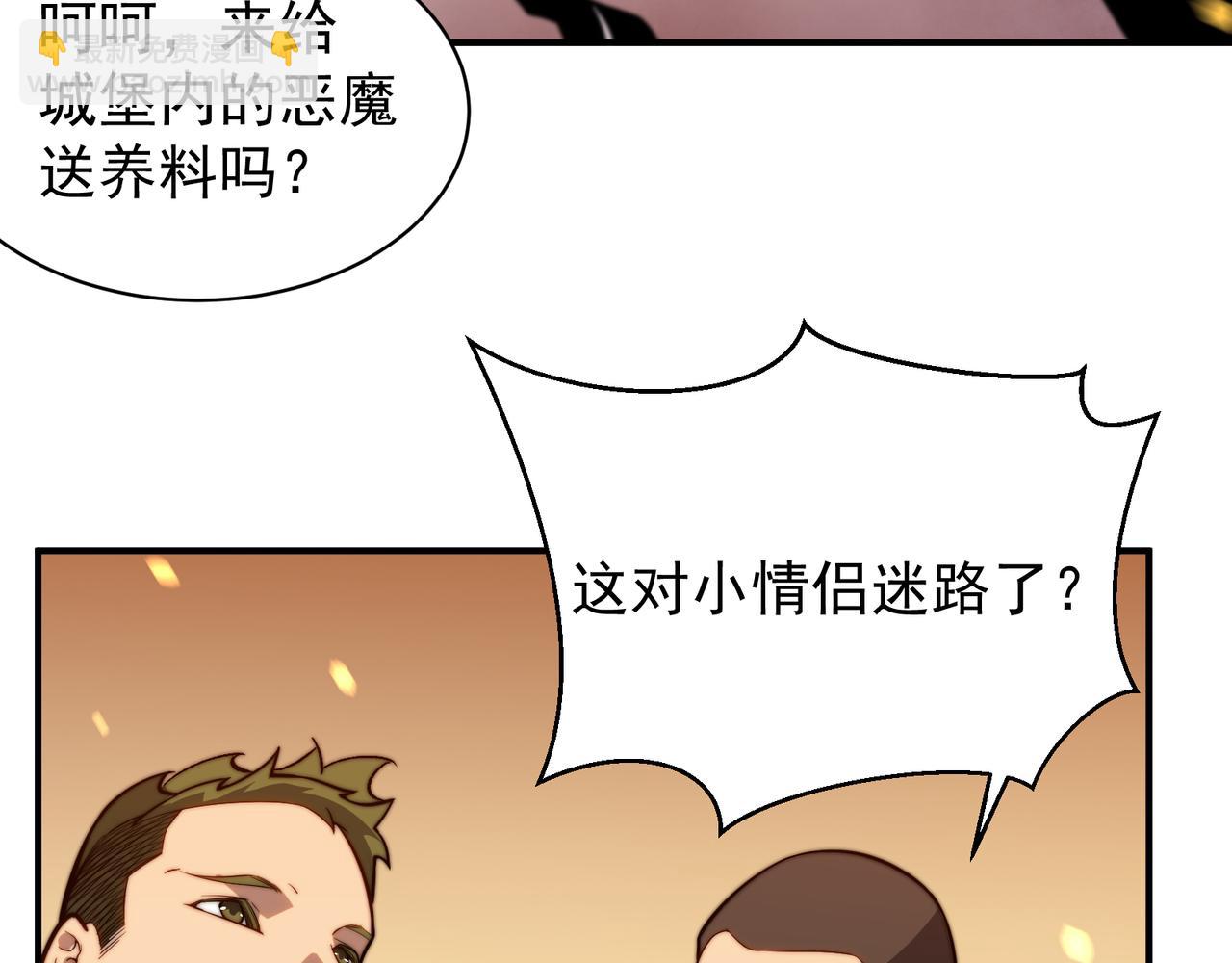 第49话 争夺水晶！正式开始！(1/4)-第49话