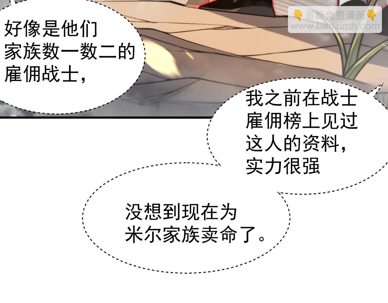 第49话 争夺水晶！正式开始！(1/4)-第49话