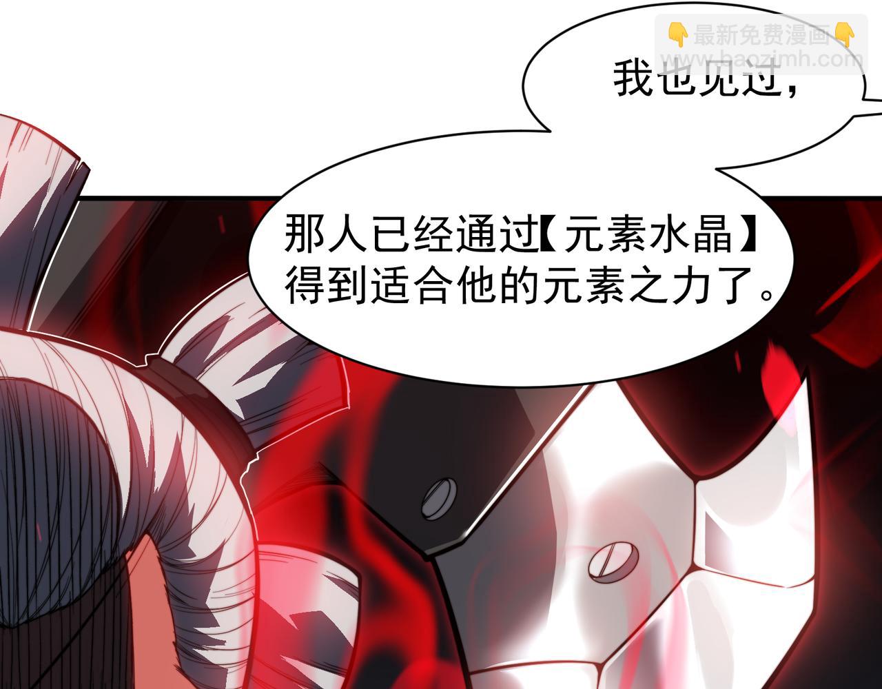 第49话 争夺水晶！正式开始！(1/4)-第49话