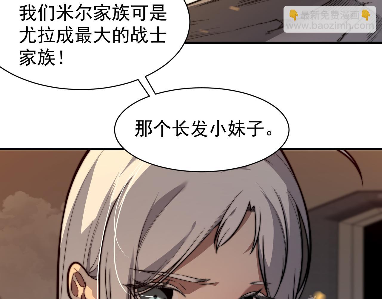 第49话 争夺水晶！正式开始！(1/4)-第49话