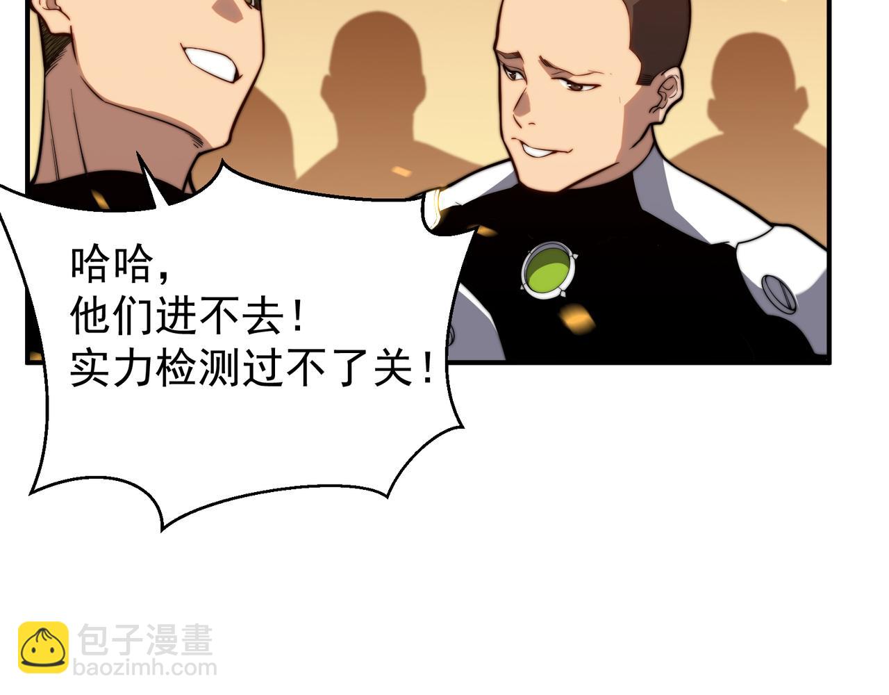 第49话 争夺水晶！正式开始！(1/4)-第49话