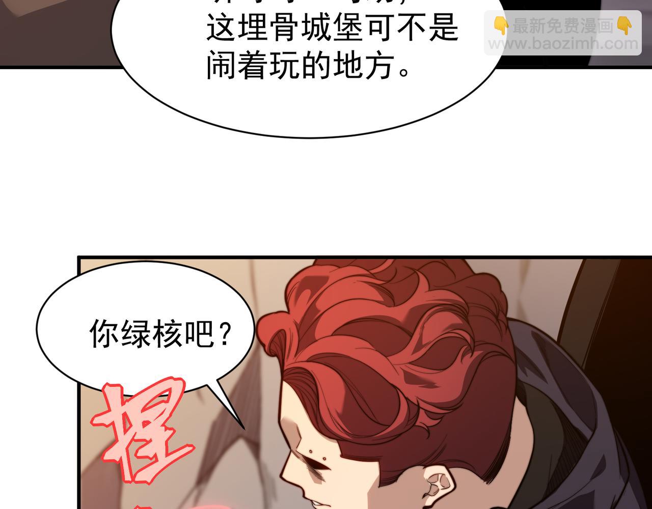 第49话 争夺水晶！正式开始！(1/4)-第49话