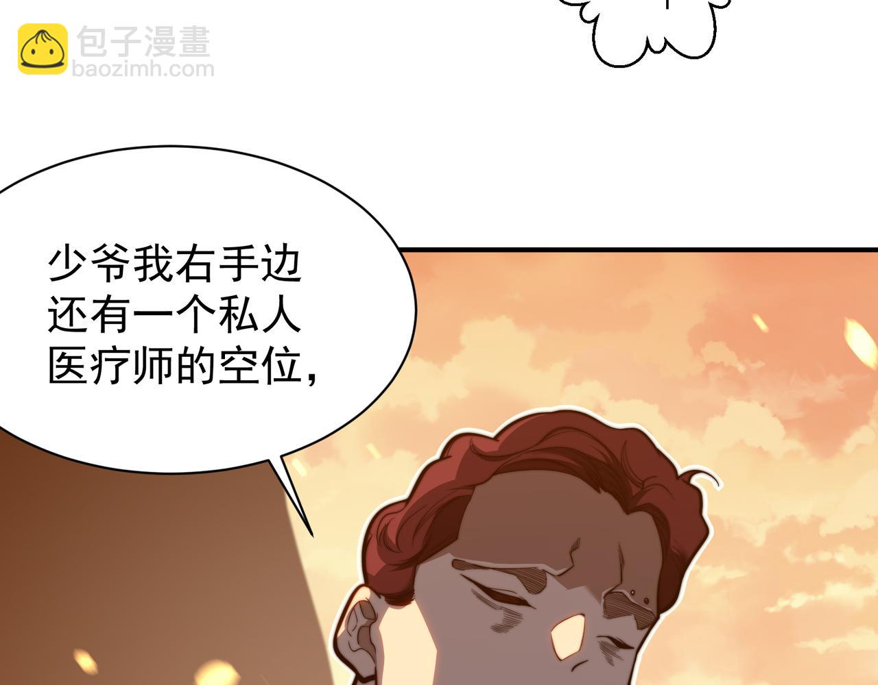 第49话 争夺水晶！正式开始！(1/4)-第49话