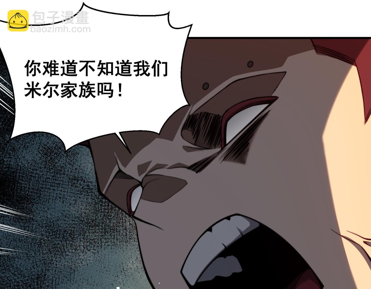 第49话 争夺水晶！正式开始！(1/4)-第49话