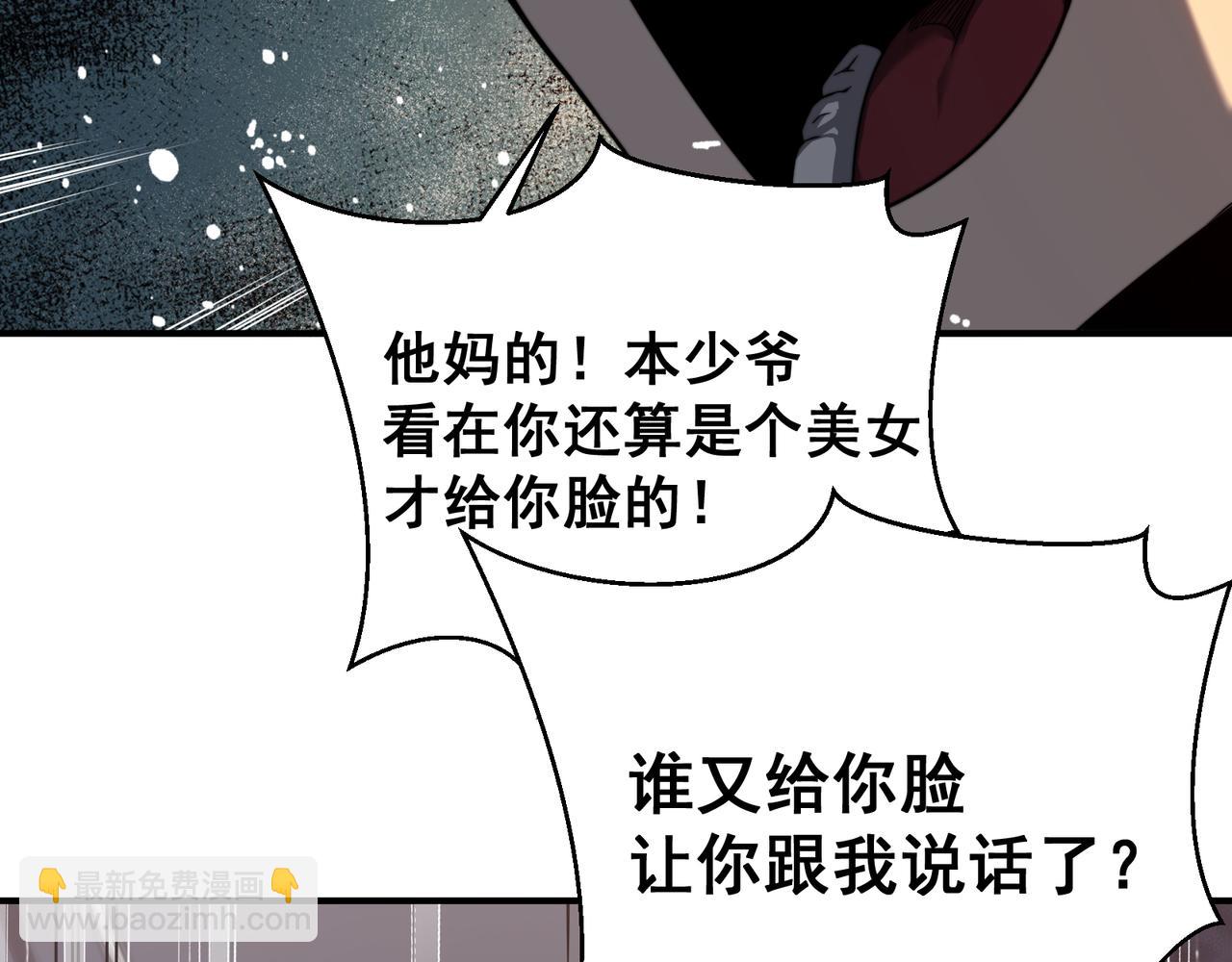 第49话 争夺水晶！正式开始！(1/4)-第49话