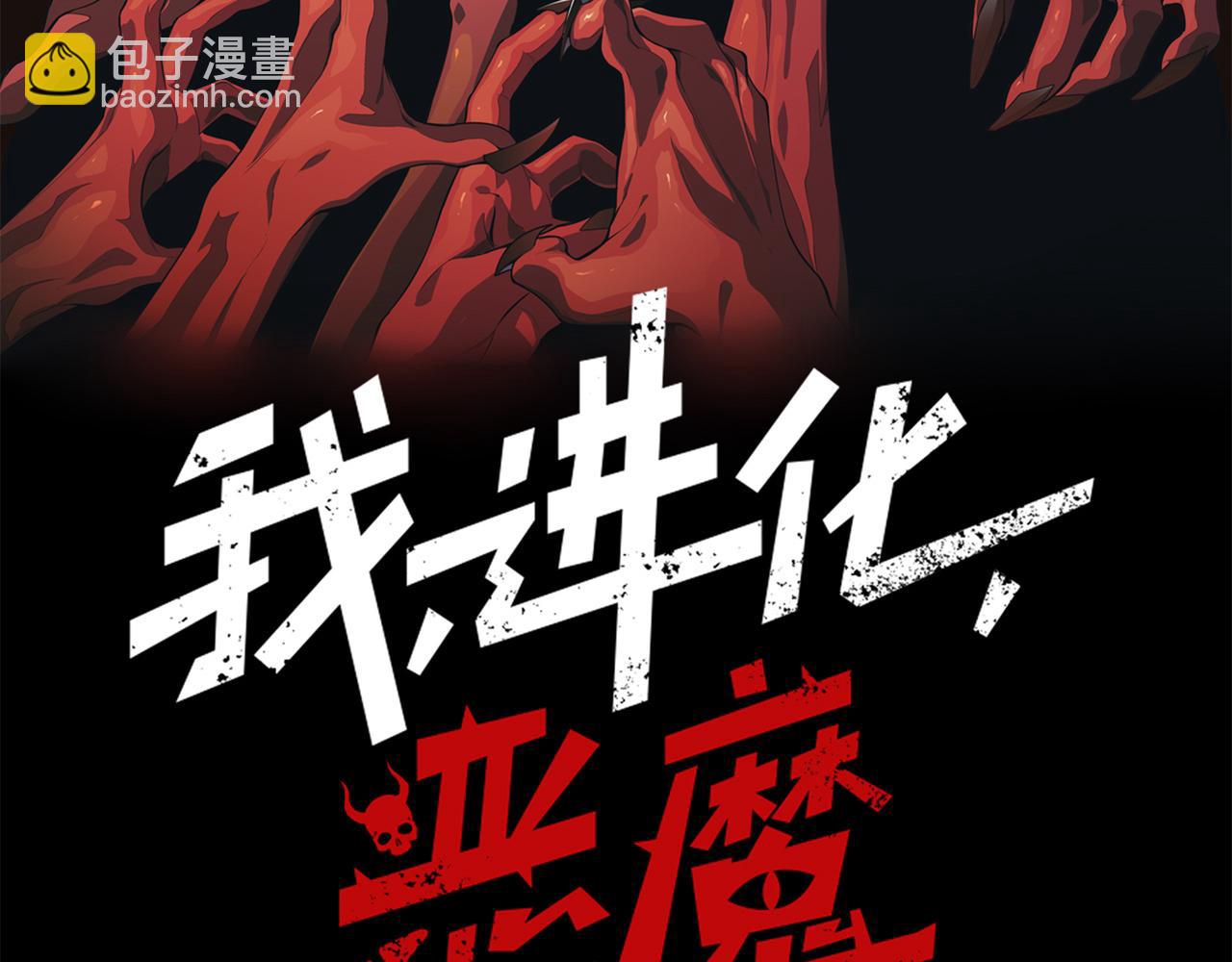 第51话 狗眼看人低的代价！(1/4)-第51话