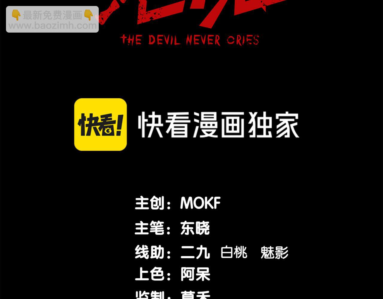 第51话 狗眼看人低的代价！(1/4)-第51话