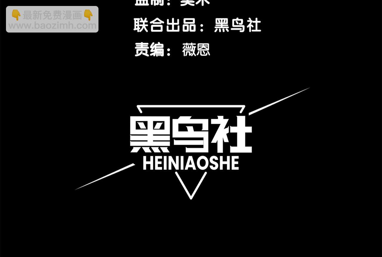 第51话 狗眼看人低的代价！(1/4)-第51话