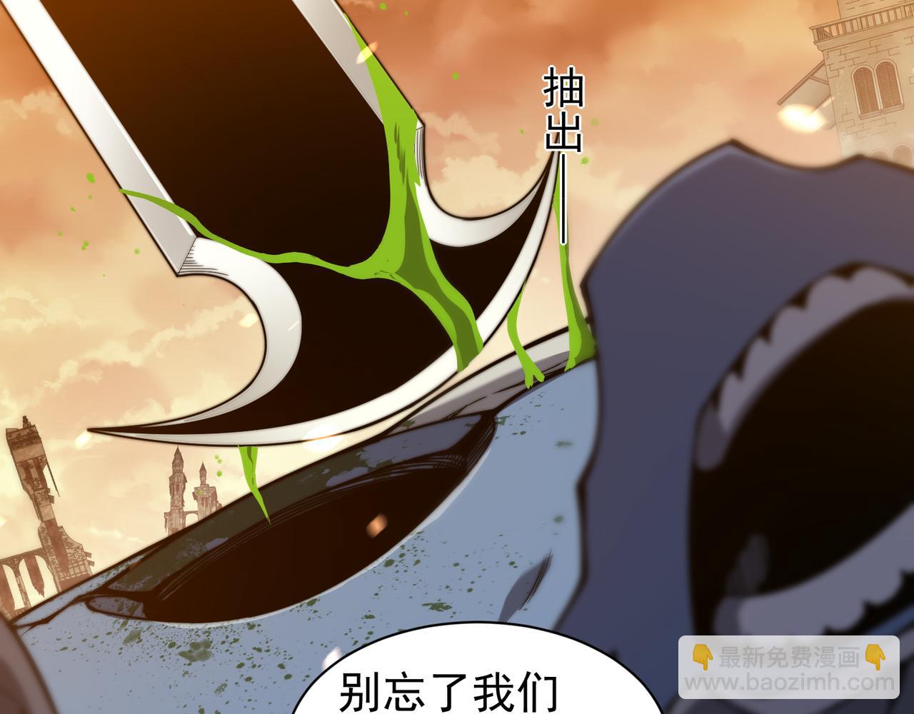 第51话 狗眼看人低的代价！(1/4)-第51话