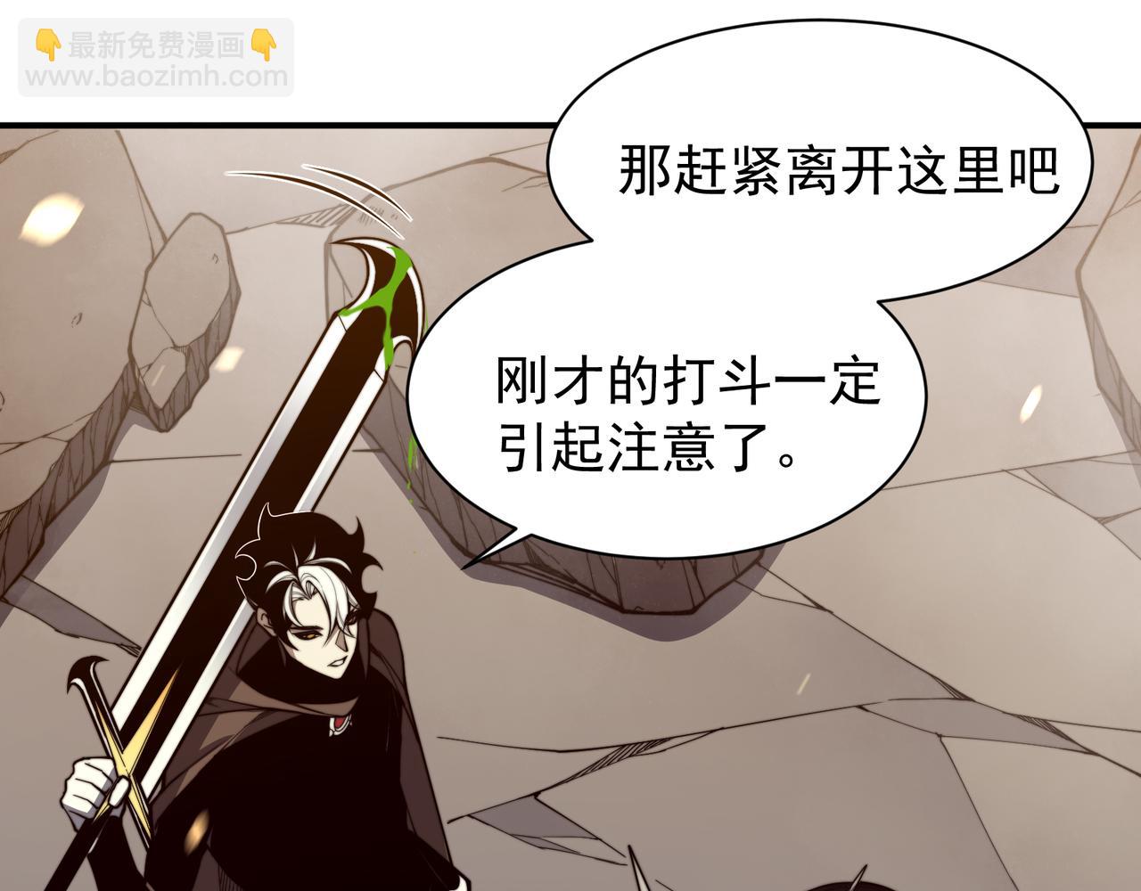 第51话 狗眼看人低的代价！(1/4)-第51话