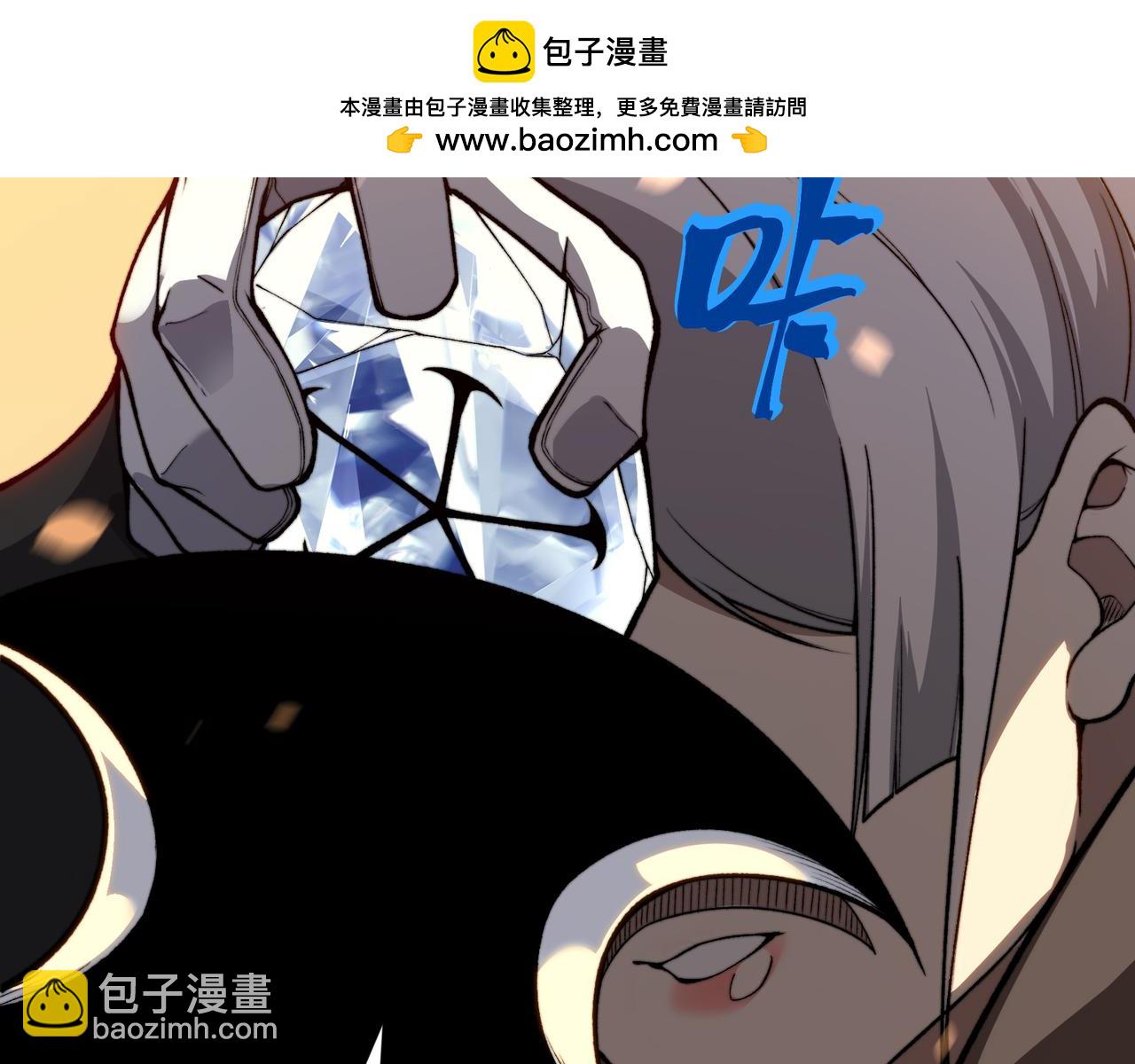 第51话 狗眼看人低的代价！(1/4)-第51话