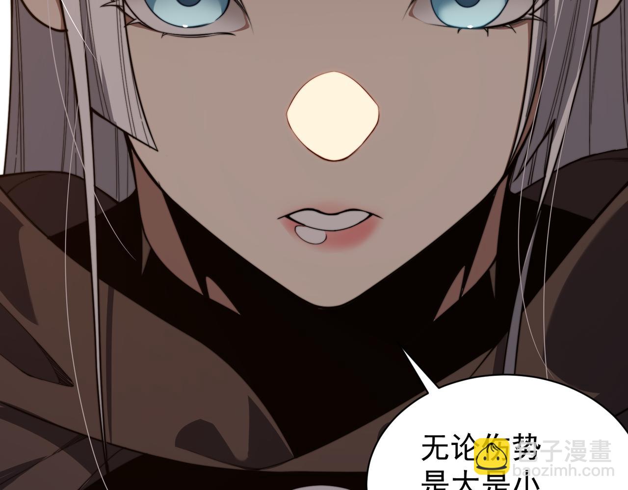 第51话 狗眼看人低的代价！(1/4)-第51话