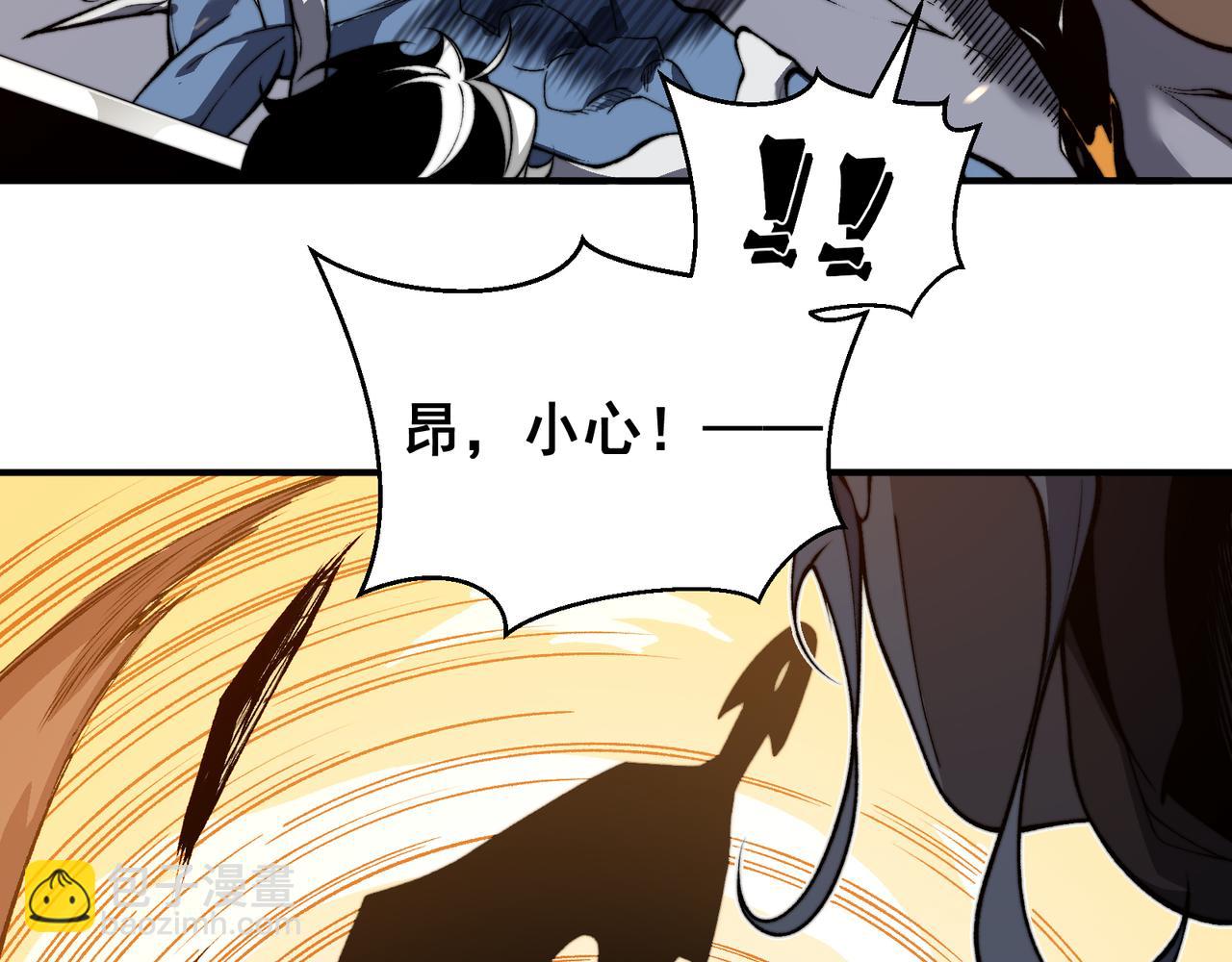 第51话 狗眼看人低的代价！(1/4)-第51话