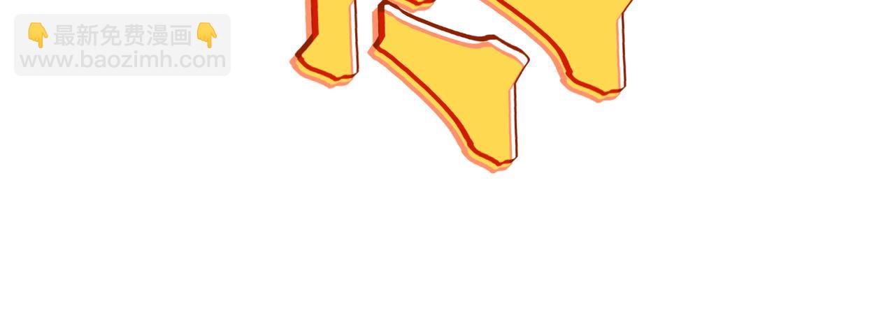 第51话 狗眼看人低的代价！(1/4)-第51话