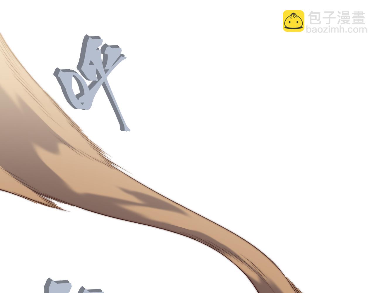 第51话 狗眼看人低的代价！(1/4)-第51话