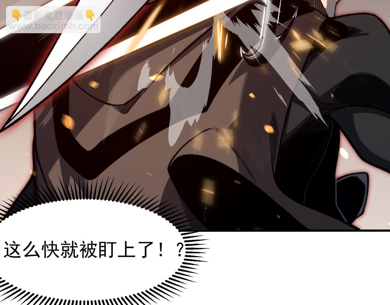 第51话 狗眼看人低的代价！(1/4)-第51话