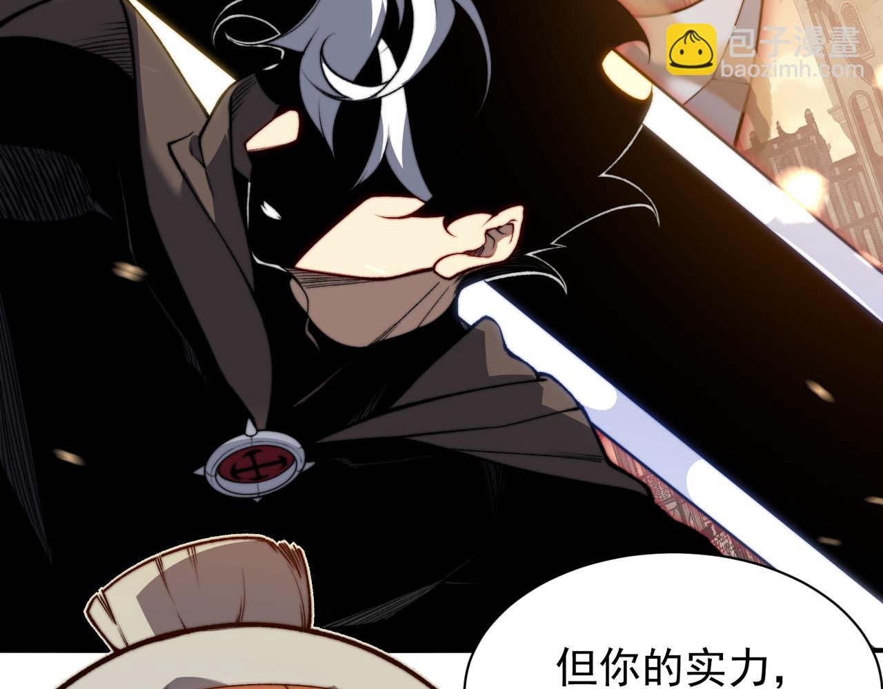 第51话 狗眼看人低的代价！(1/4)-第51话