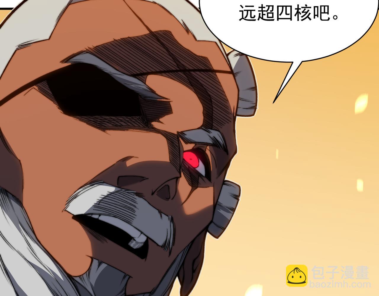 第51话 狗眼看人低的代价！(1/4)-第51话