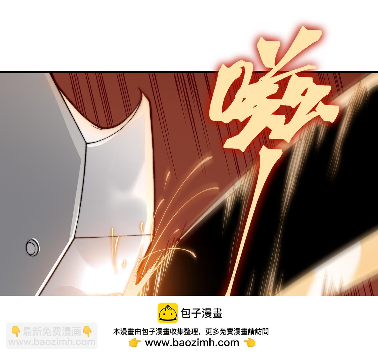 第51话 狗眼看人低的代价！(1/4)-第51话