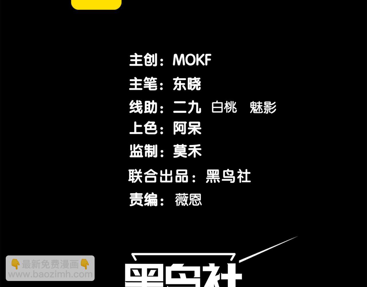 第53话 元素恶魔出现！(1/4)-第53话