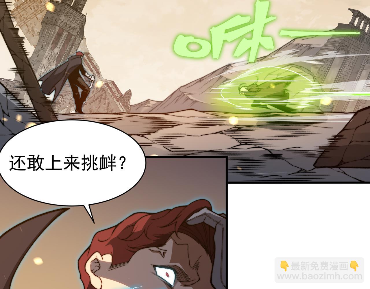 第53话 元素恶魔出现！(1/4)-第53话