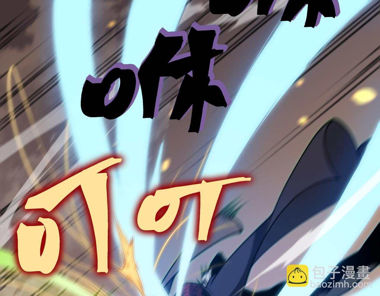 第53话 元素恶魔出现！(1/4)-第53话