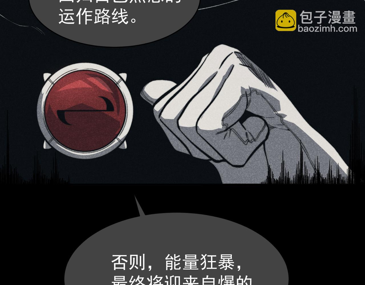 第53话 元素恶魔出现！(1/4)-第53话