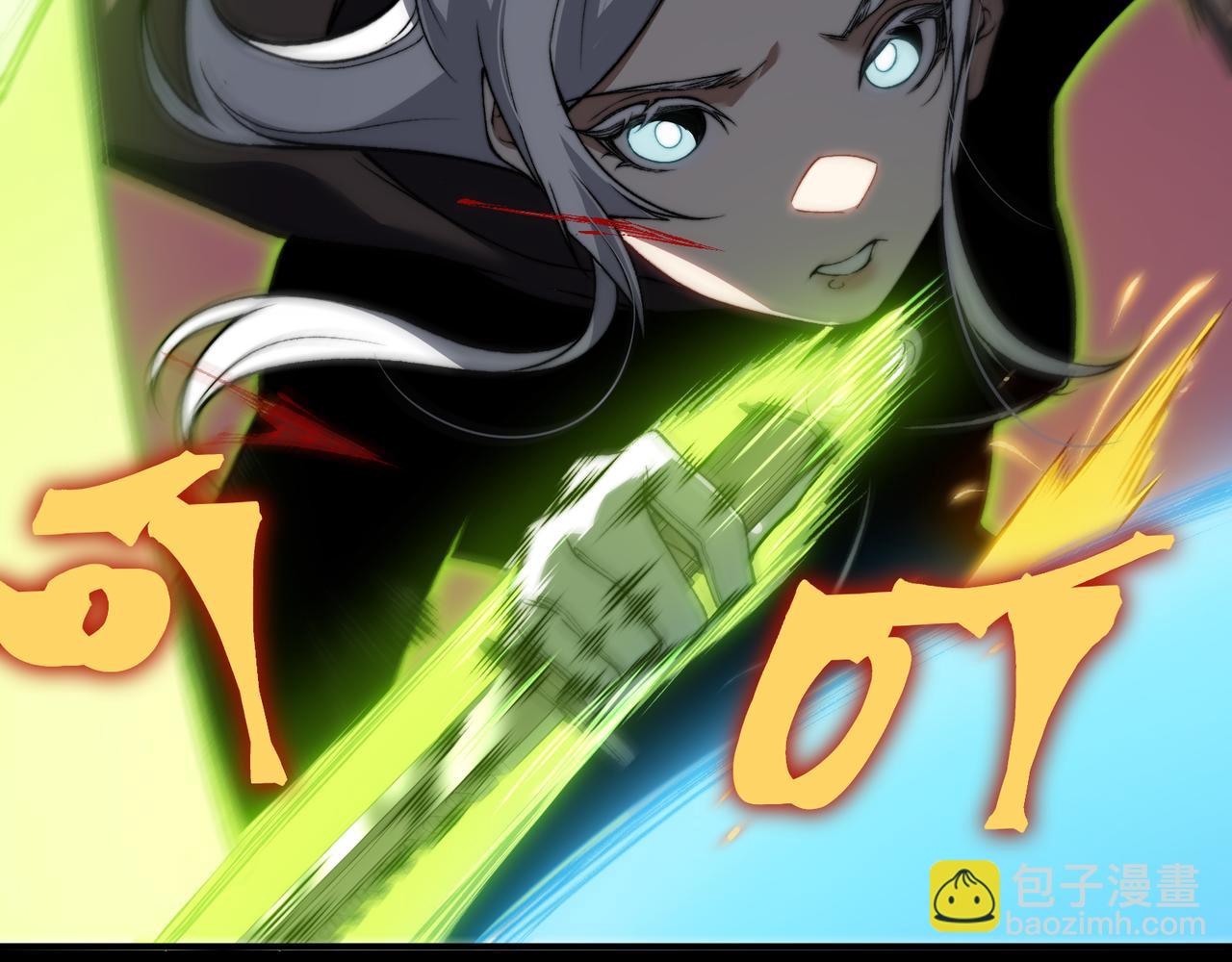 第53话 元素恶魔出现！(1/4)-第53话