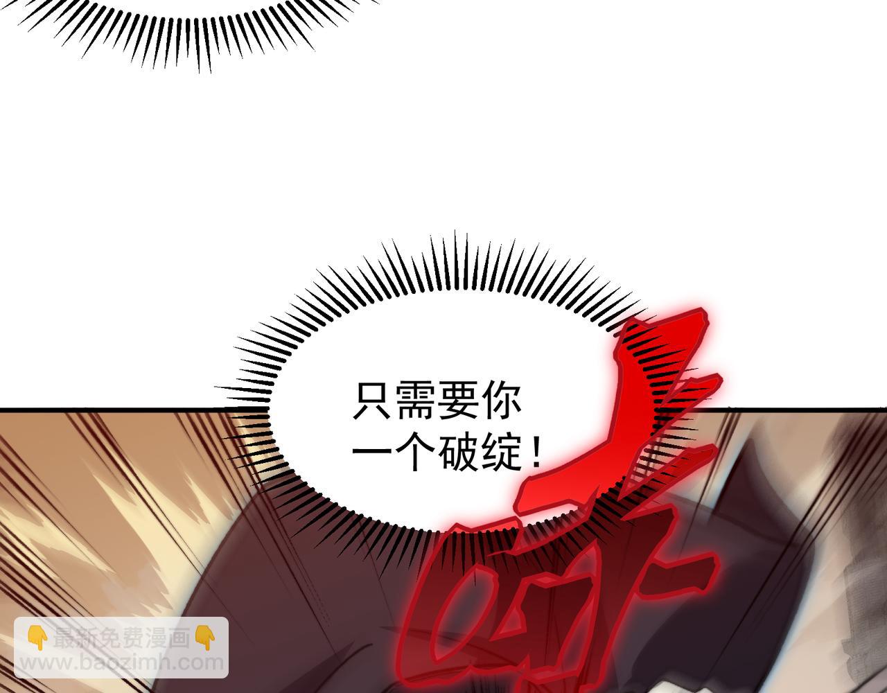 第53话 元素恶魔出现！(1/4)-第53话