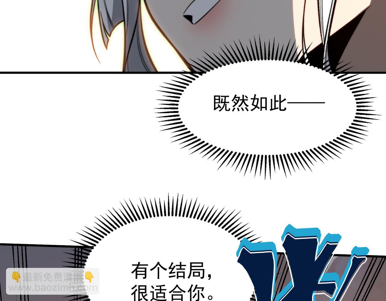 第53话 元素恶魔出现！(1/4)-第53话