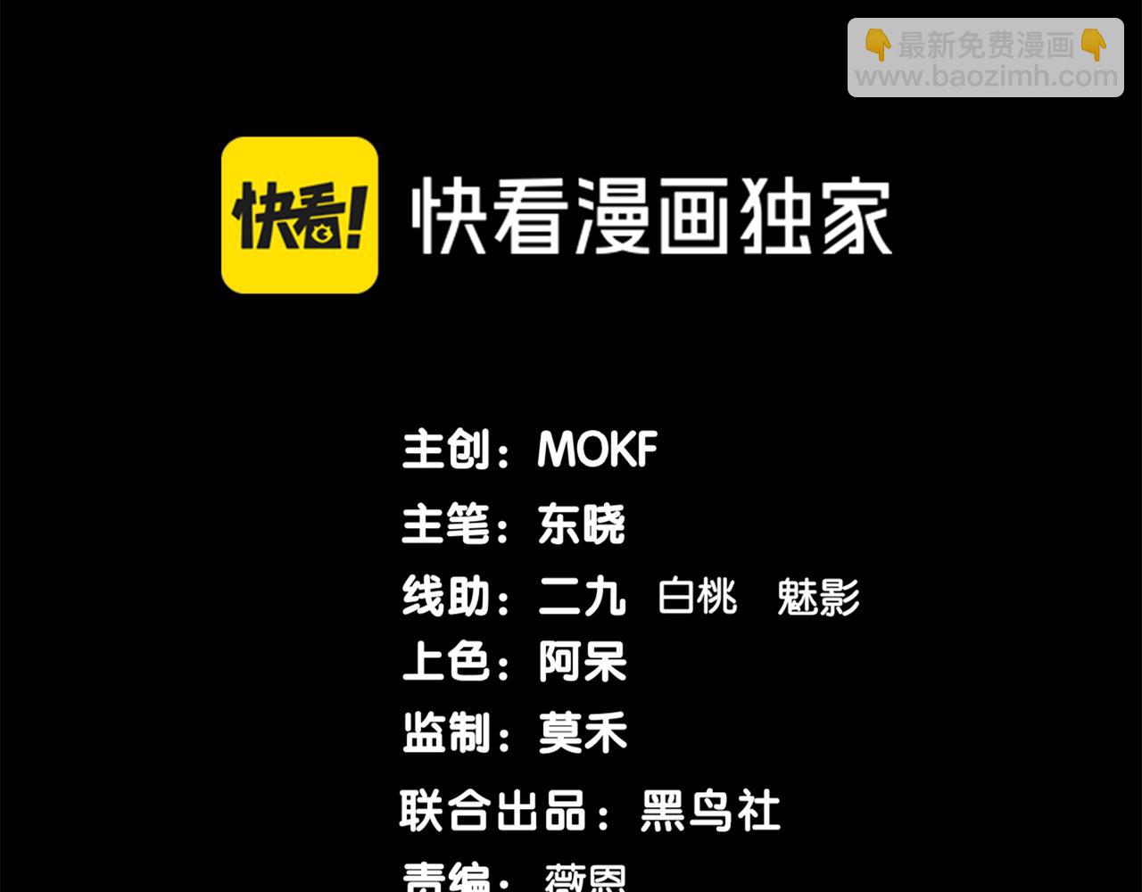 第55话 超负荷的身体(1/4)-第55话