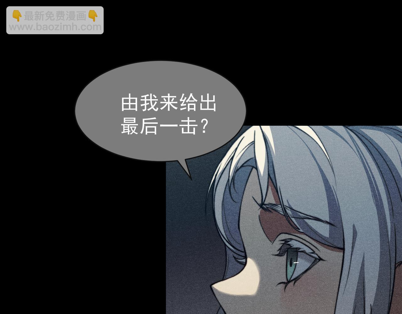 第55话 超负荷的身体(1/4)-第55话