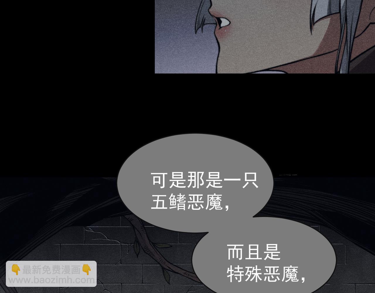 第55话 超负荷的身体(1/4)-第55话