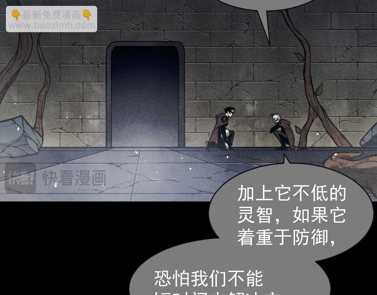 第55话 超负荷的身体(1/4)-第55话