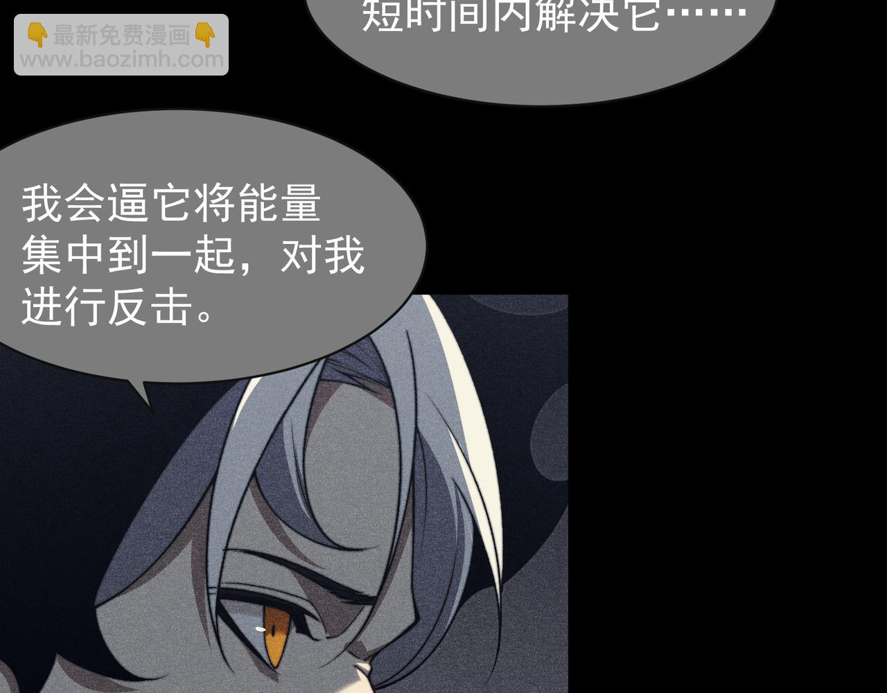 第55话 超负荷的身体(1/4)-第55话