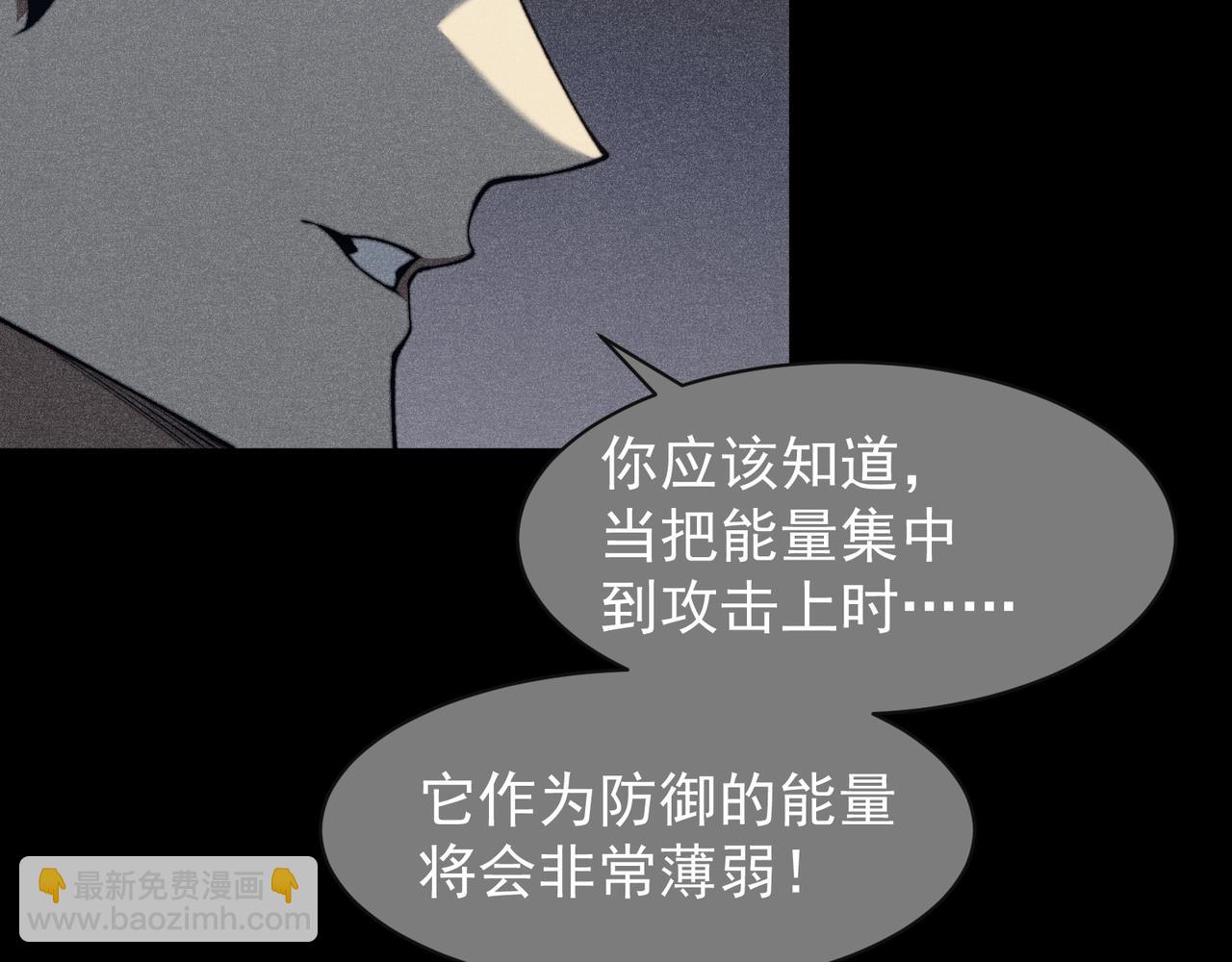 第55话 超负荷的身体(1/4)-第55话