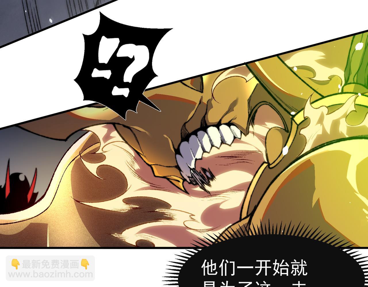 第55话 超负荷的身体(1/4)-第55话