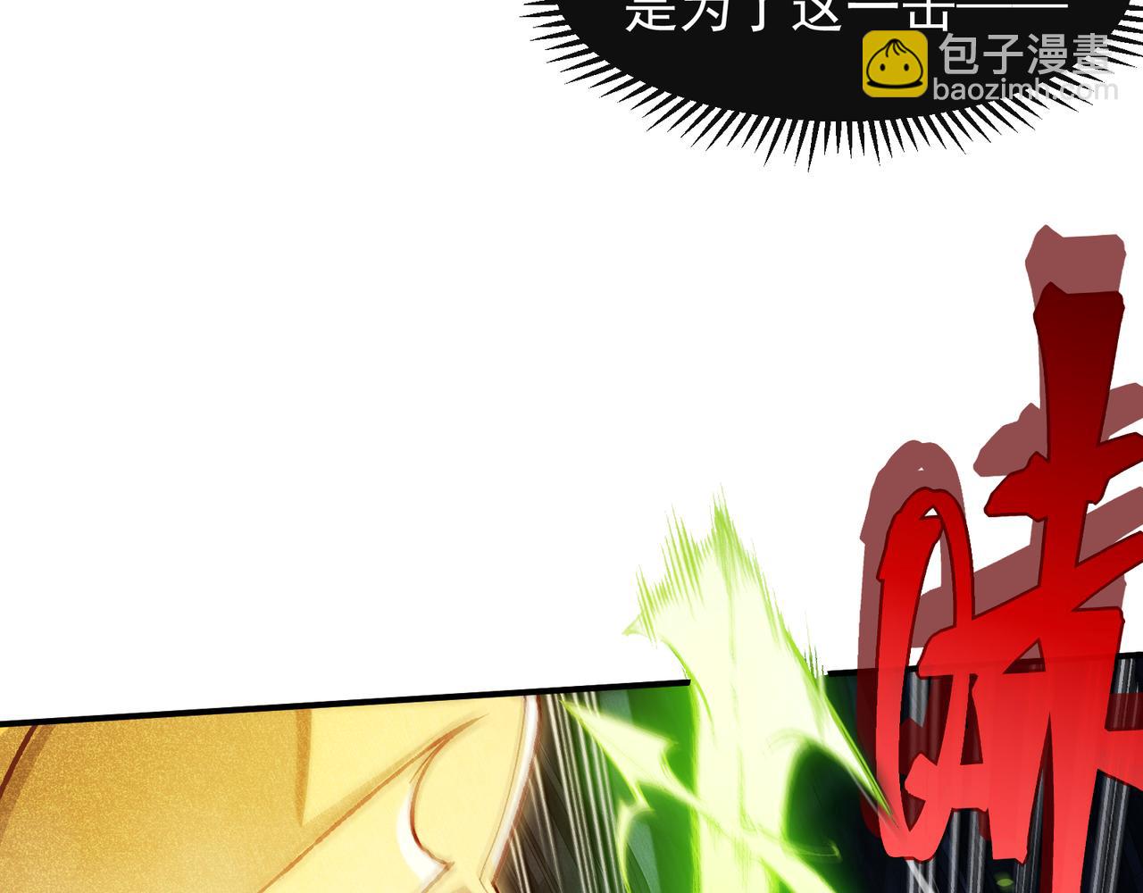 第55话 超负荷的身体(1/4)-第55话