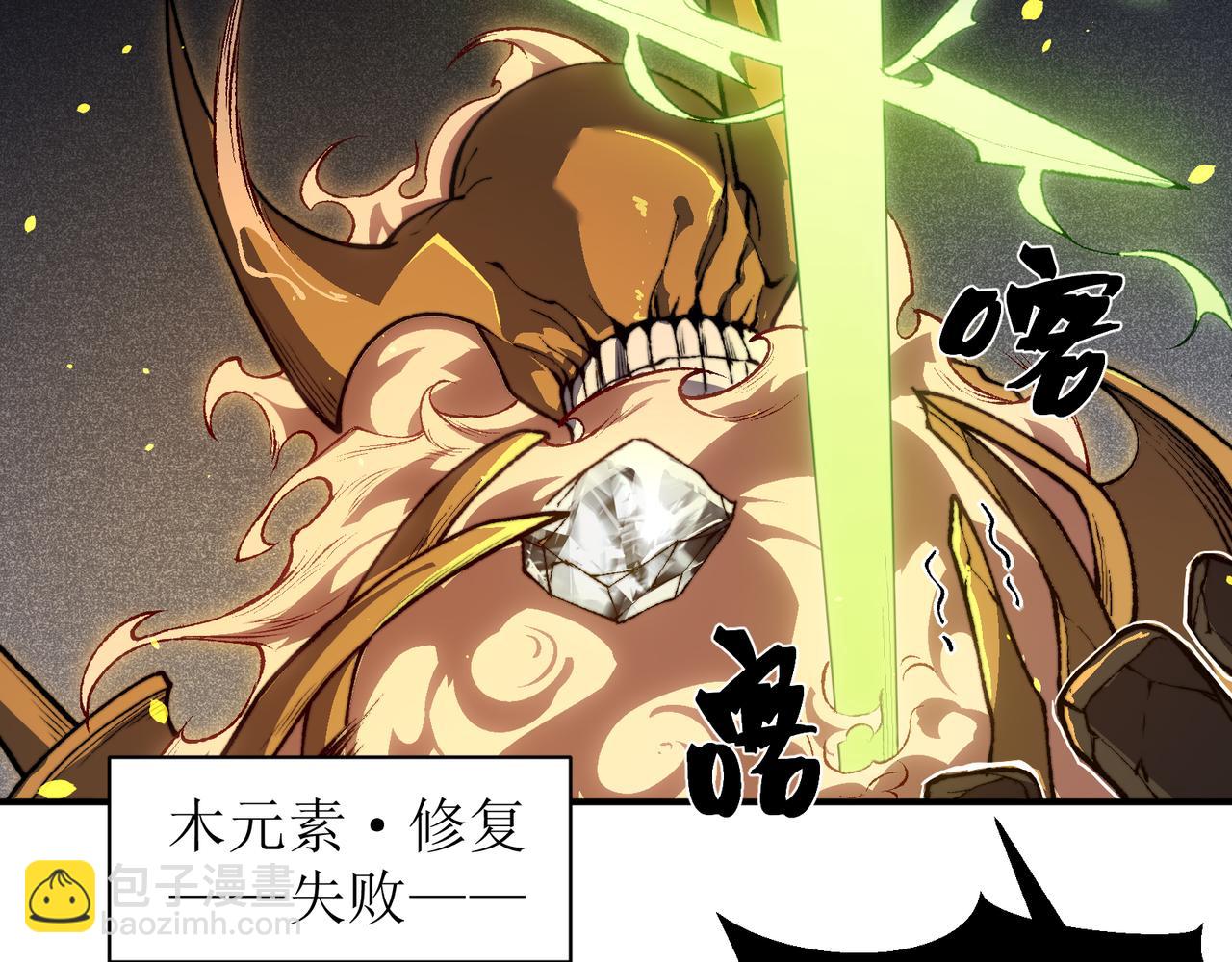 第55话 超负荷的身体(1/4)-第55话