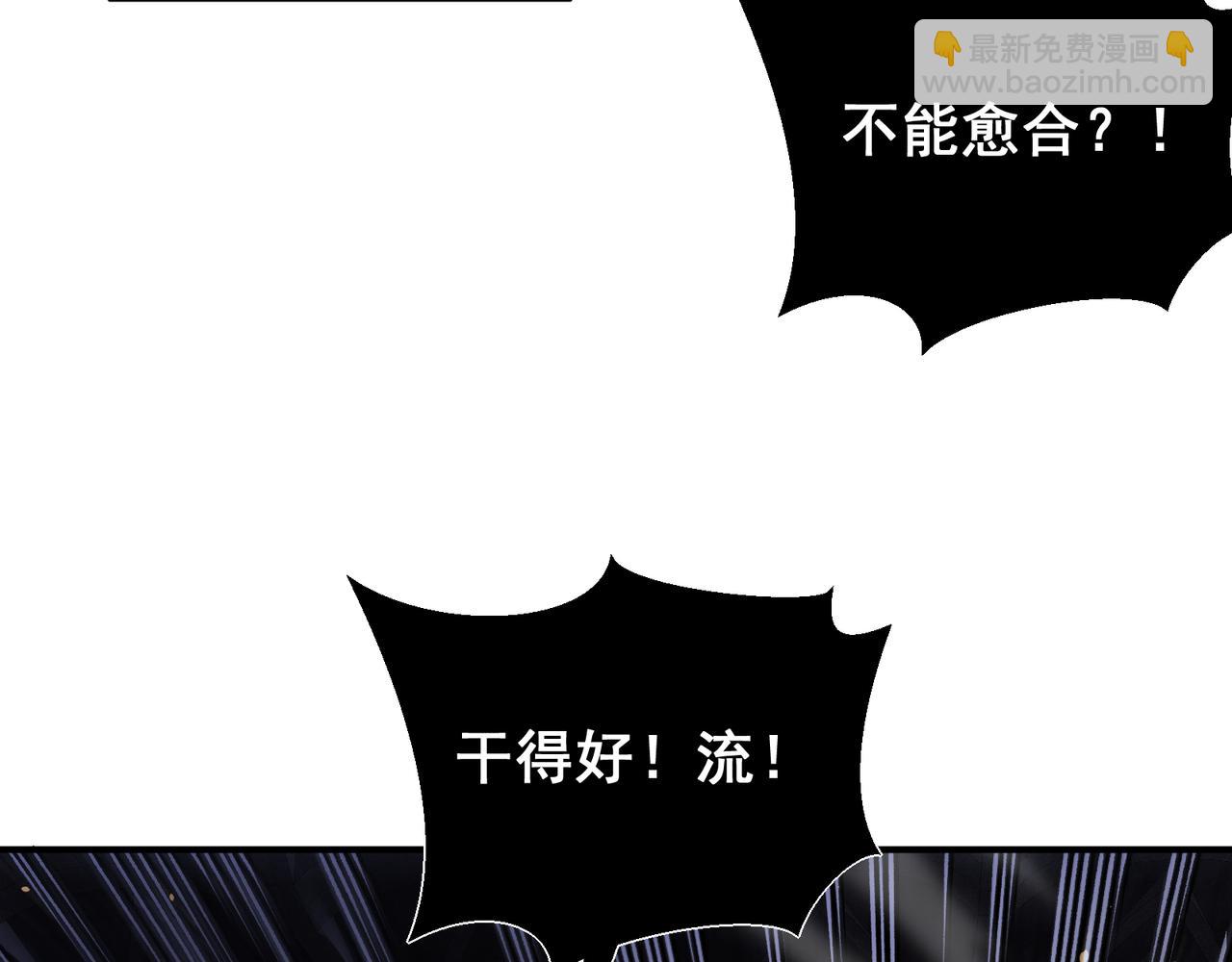 第55话 超负荷的身体(1/4)-第55话