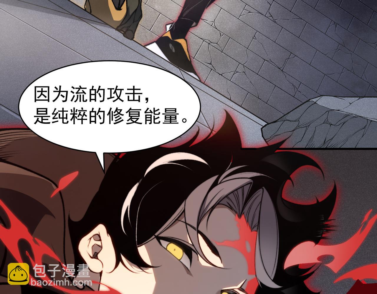 第55话 超负荷的身体(1/4)-第55话