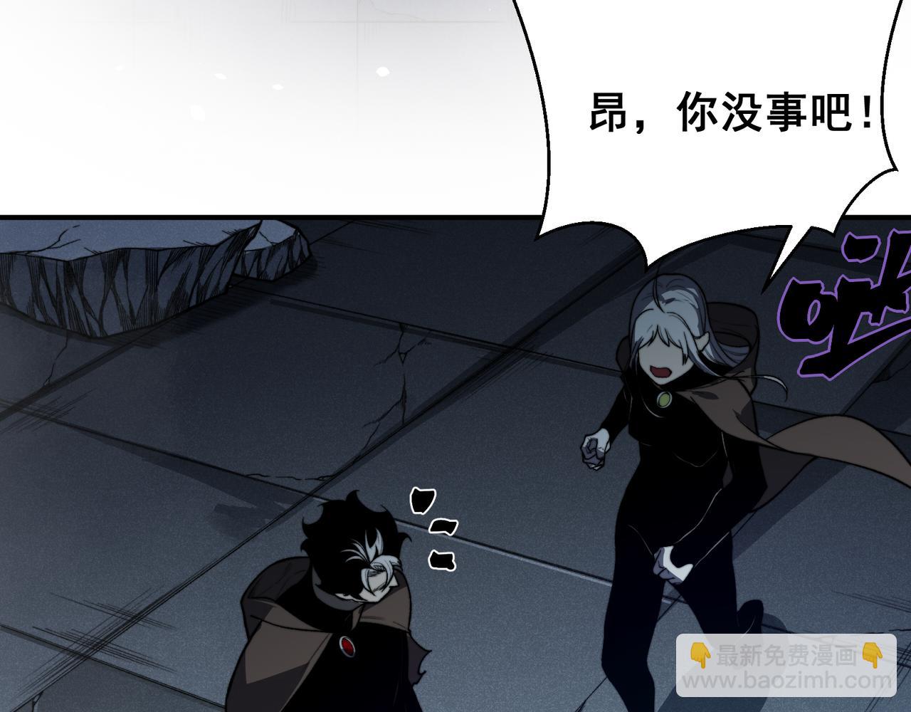 第55话 超负荷的身体(1/4)-第55话