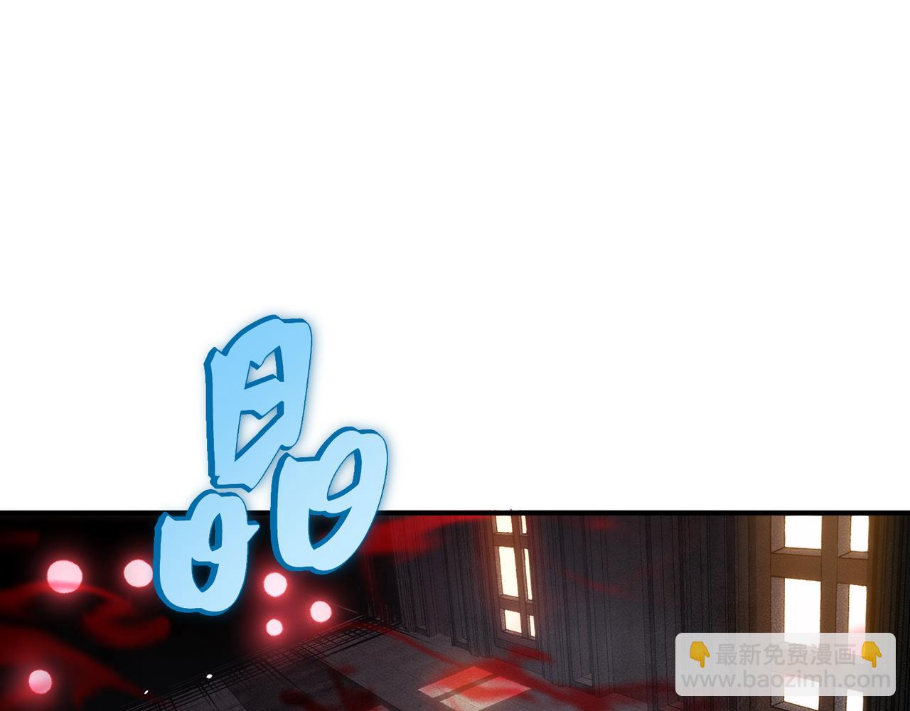 第57话 黑白流登场！(1/5)-第57话