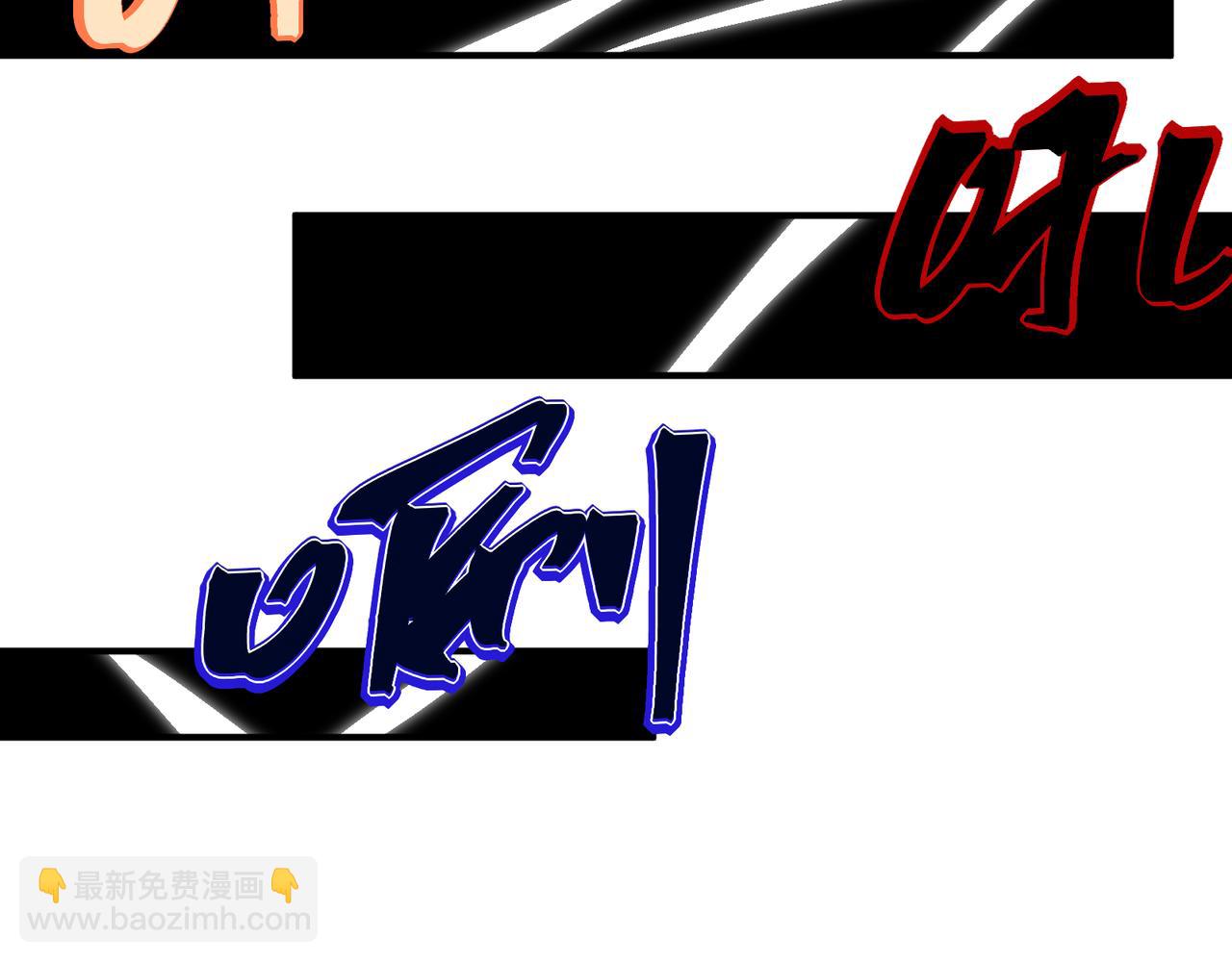 第57话 黑白流登场！(1/5)-第57话