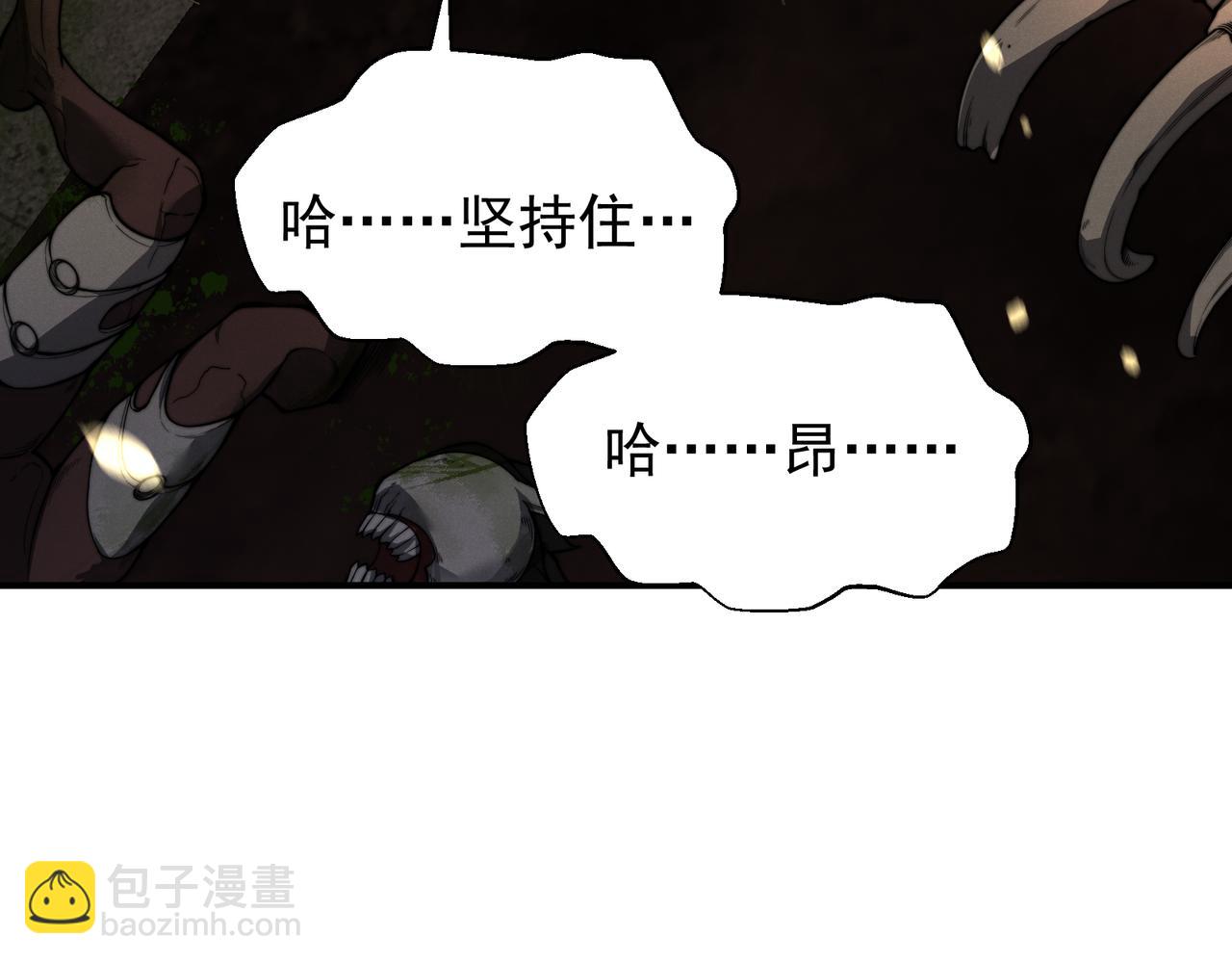 第57话 黑白流登场！(1/5)-第57话