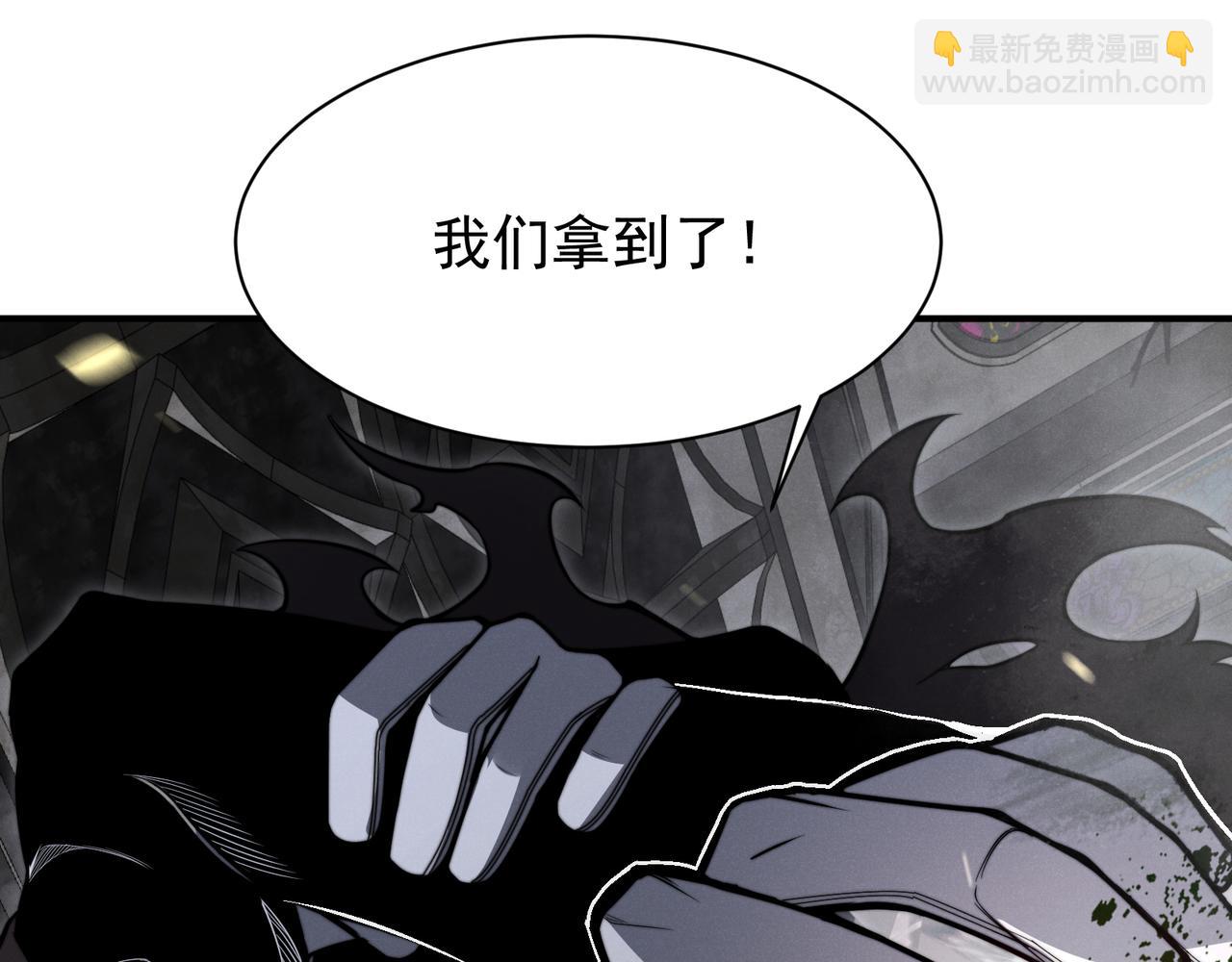 第57话 黑白流登场！(1/5)-第57话