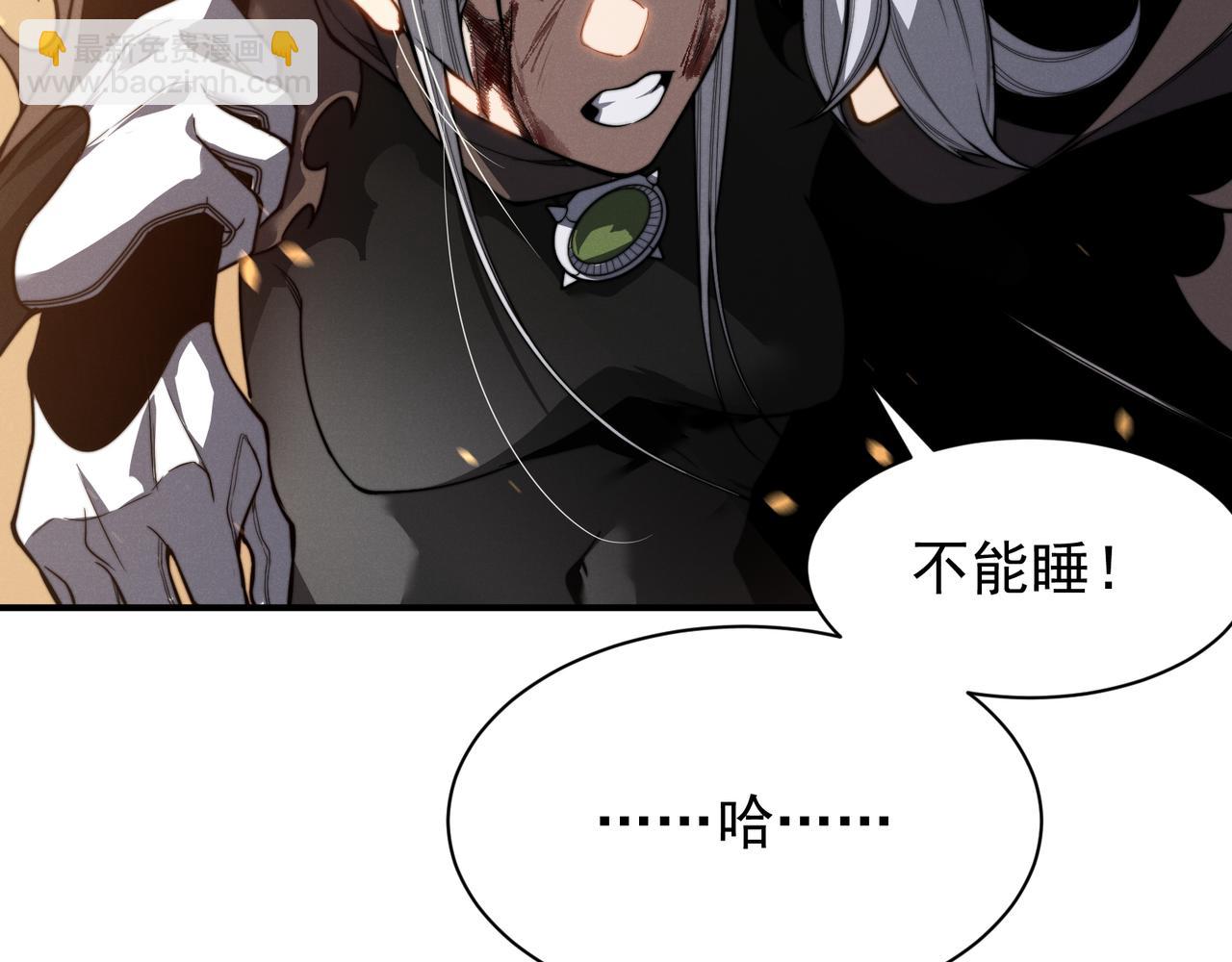 第57话 黑白流登场！(1/5)-第57话