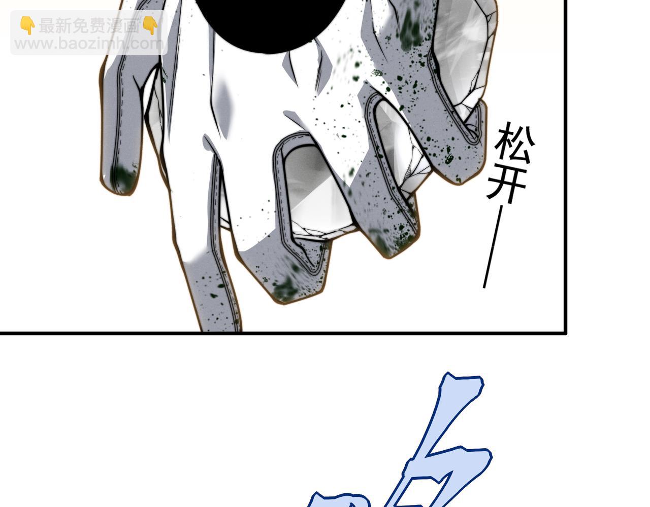 第57话 黑白流登场！(1/5)-第57话