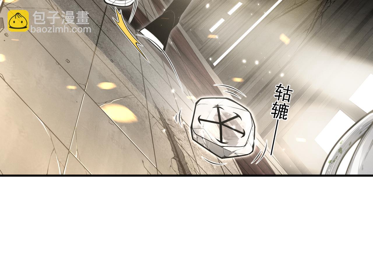 第57话 黑白流登场！(1/5)-第57话